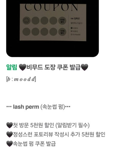 비무드 이미지