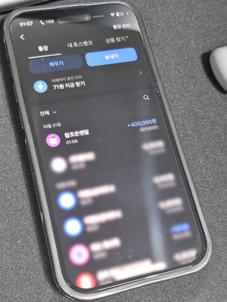 조은렌탈 이미지