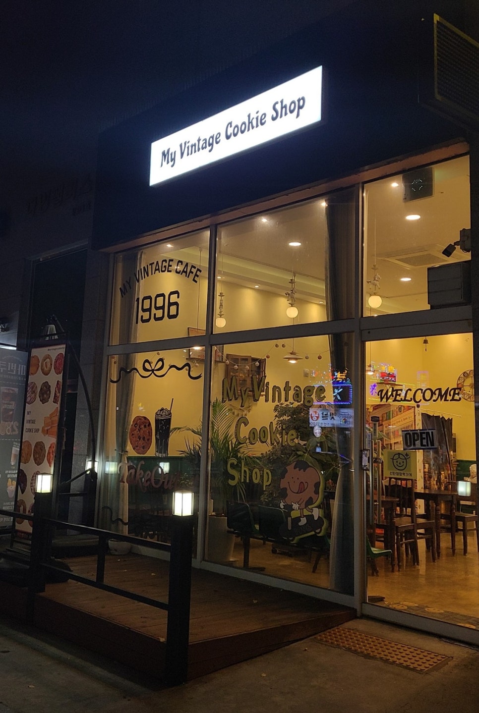 마빈쿠 이미지