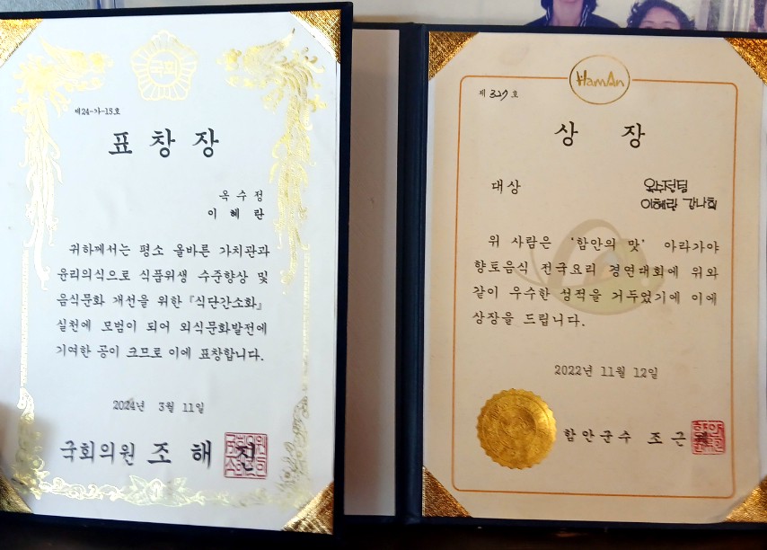 옥수정 이미지