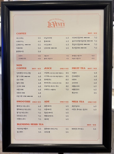 리브베 이미지