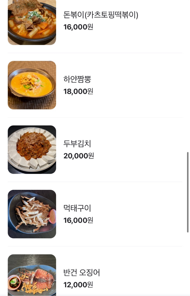 서쪽부엌 이미지