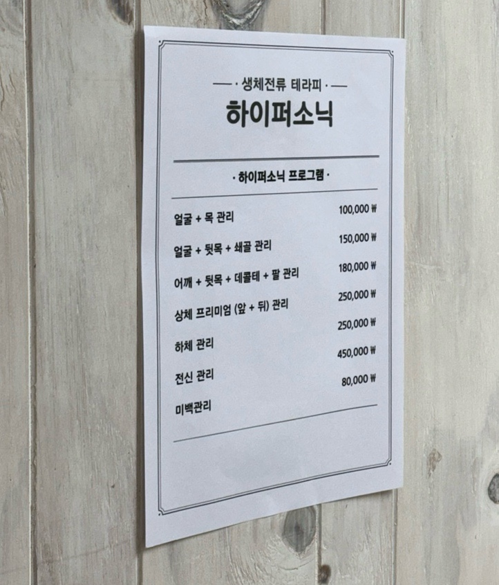 썬에스테틱 이미지
