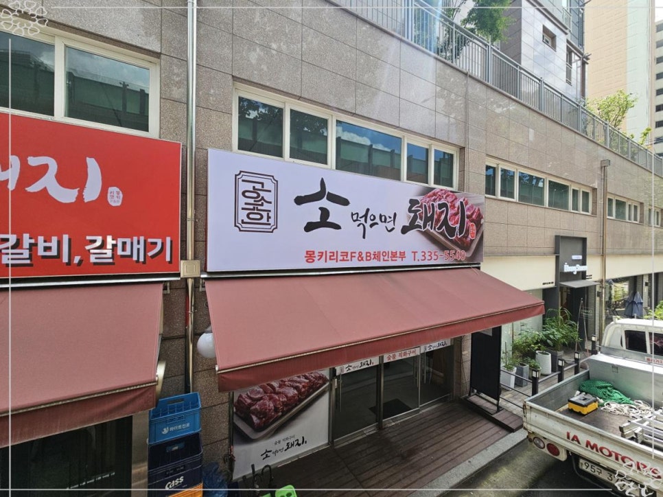 소친구돼지 이미지