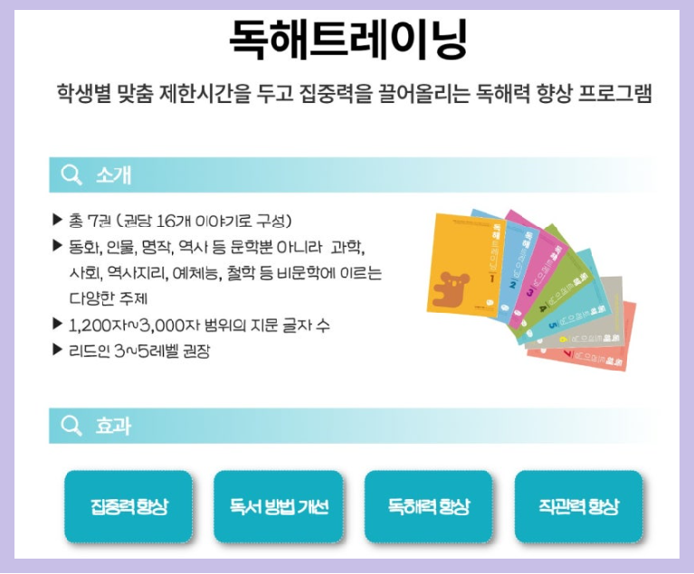 더트레이닝 이미지