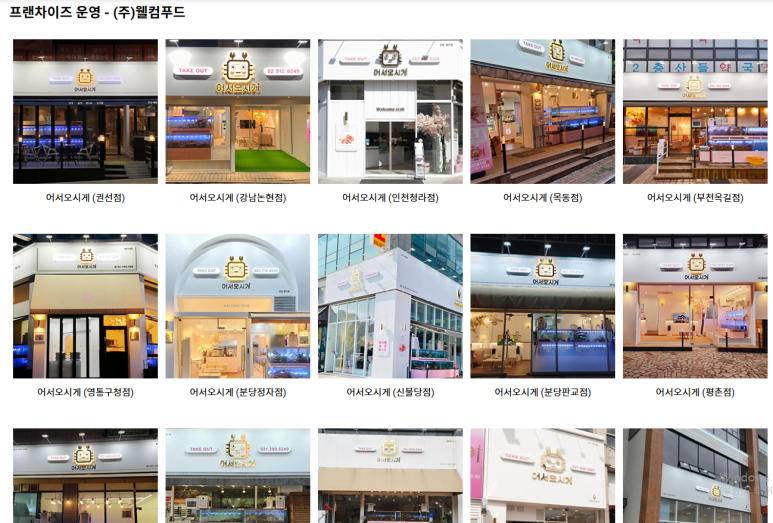 (주)푸드킹 이미지
