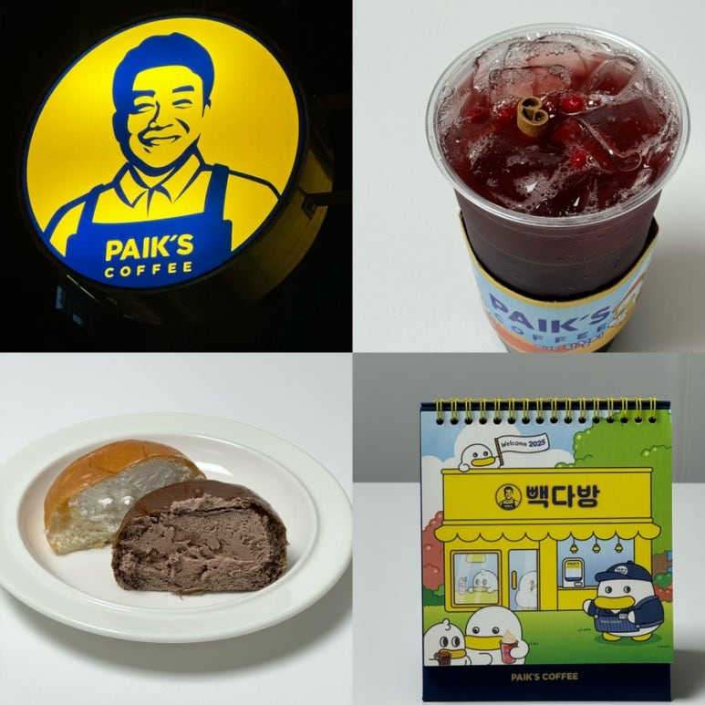 빽다방종로숭인대경점 이미지