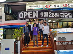 우리바다수산 이미지