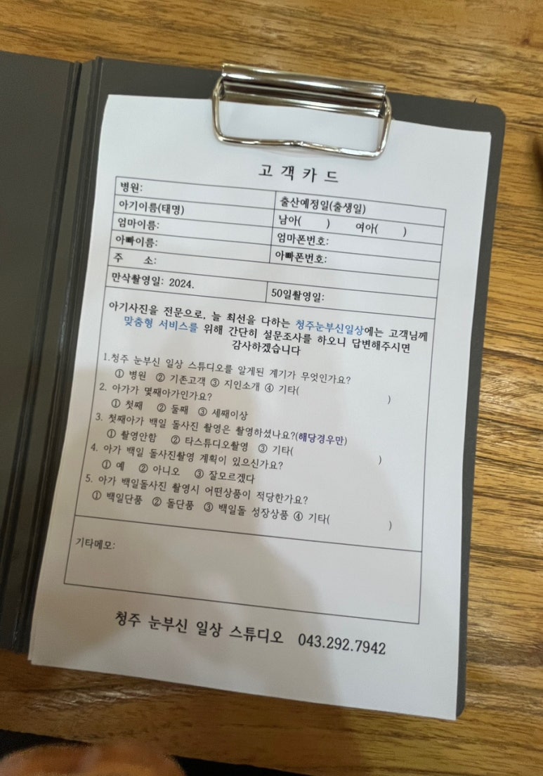 눈부신일상청주점 이미지