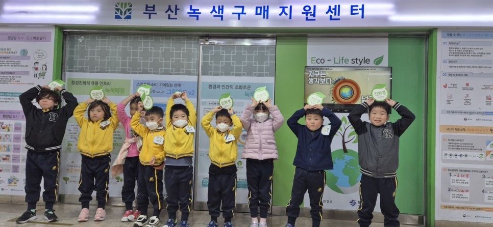 솔밭어린이집 이미지