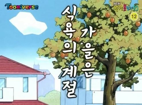 만나집식당 이미지