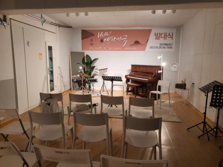 당산예술공간 이미지
