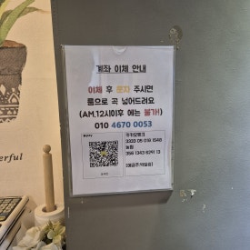 보이스노래연습장 이미지