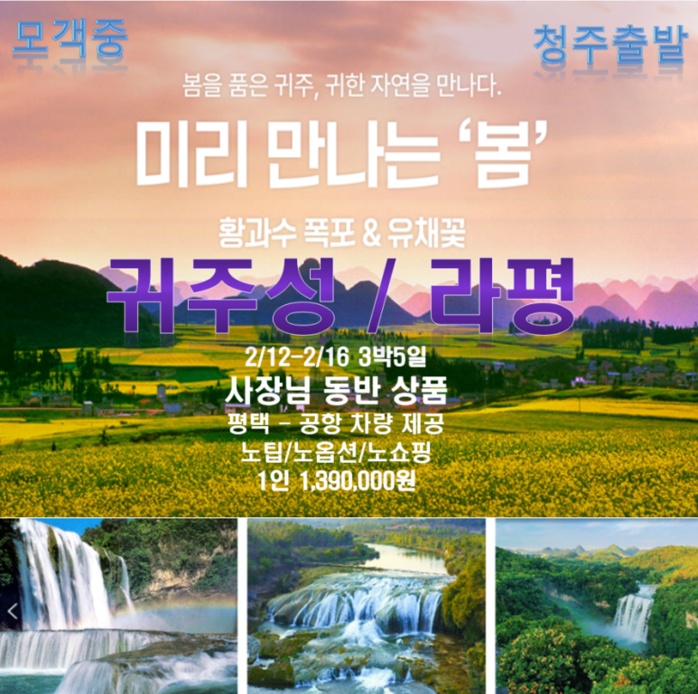 주)이마트평택점 이미지