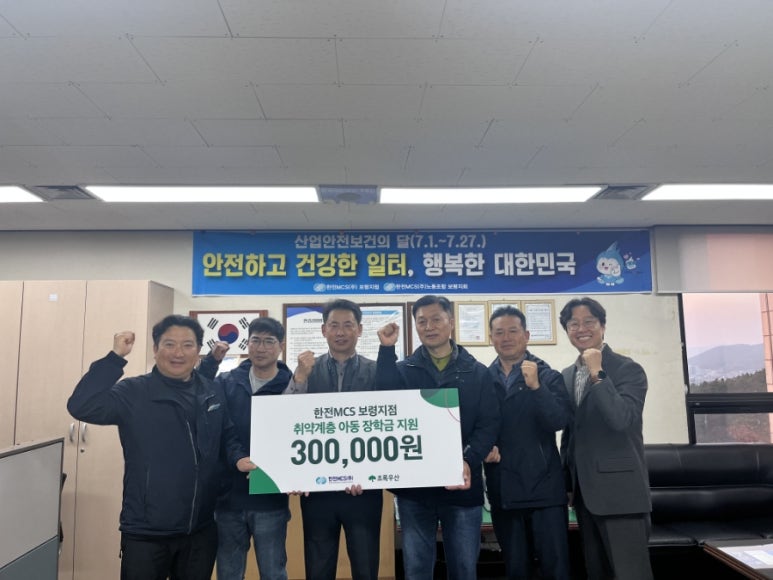 (주)보령 이미지