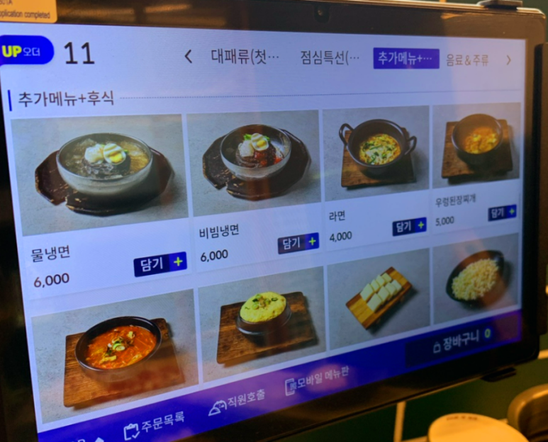 아름삼겹살 이미지