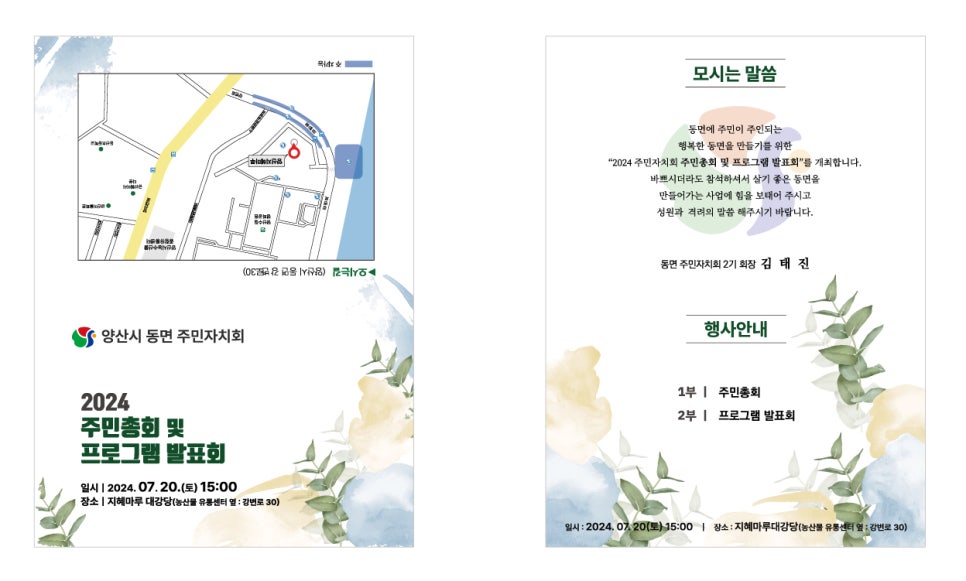 야베스광고기획 이미지