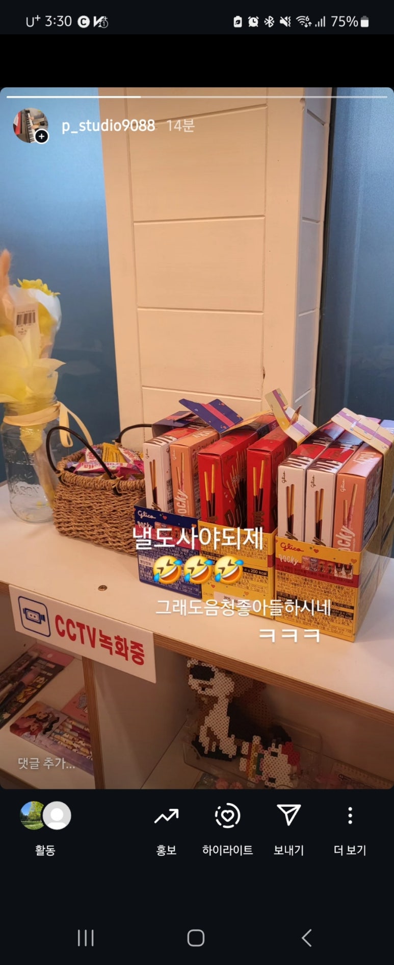 뜰에피아노교습소 이미지