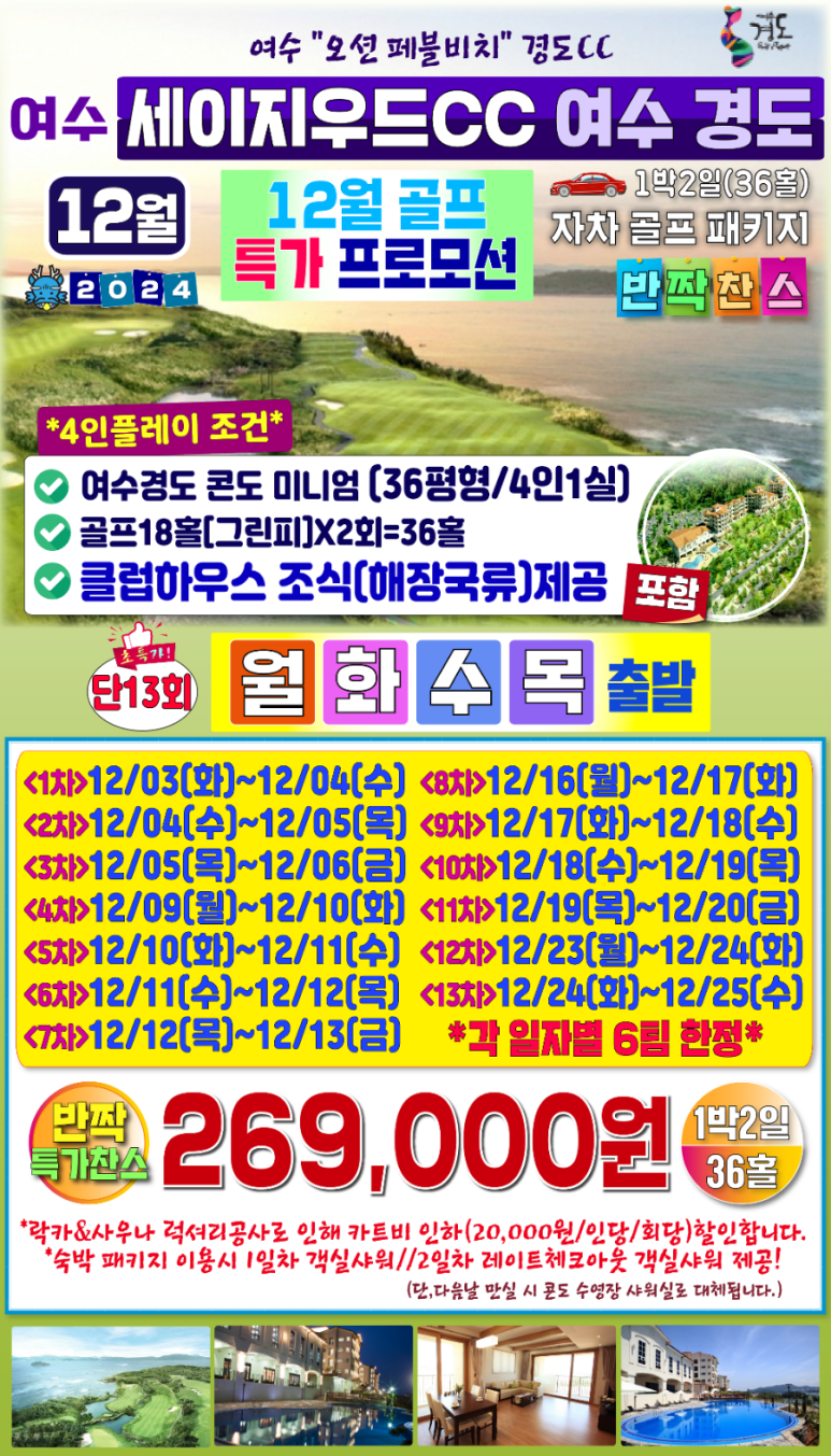 경도치킨 대표 사진