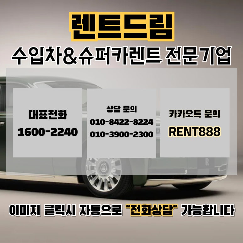 365의전 이미지