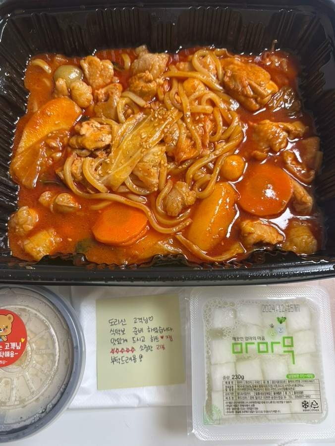 도리신 닭도리탕 이미지