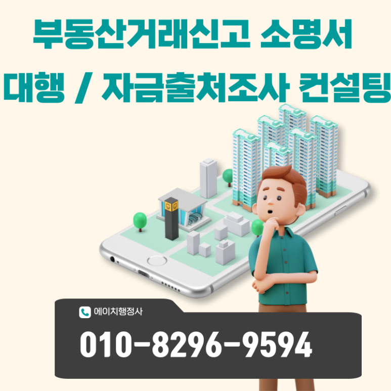 에이치행정사사무소 이미지