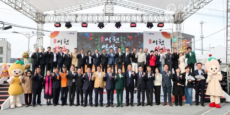 동경기인삼농협 이천인삼판매센터 이미지