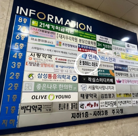예뻐지는라운지 이미지