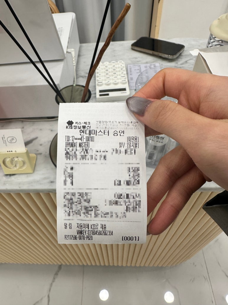 네일히엘로 이미지