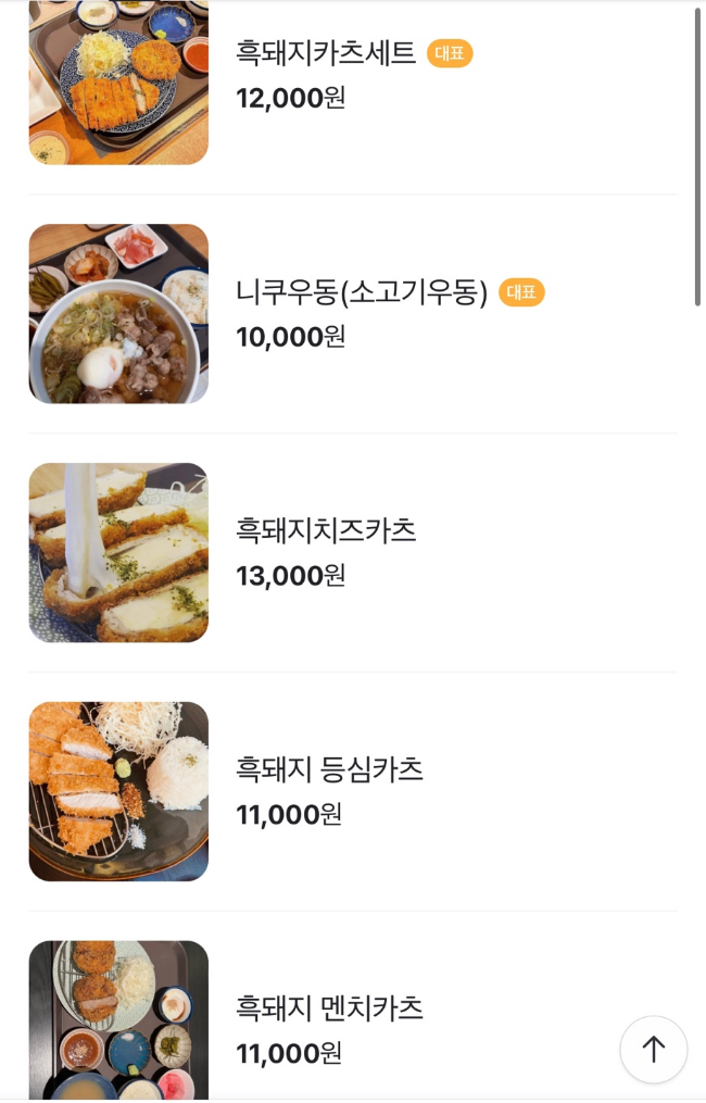 서쪽부엌 이미지