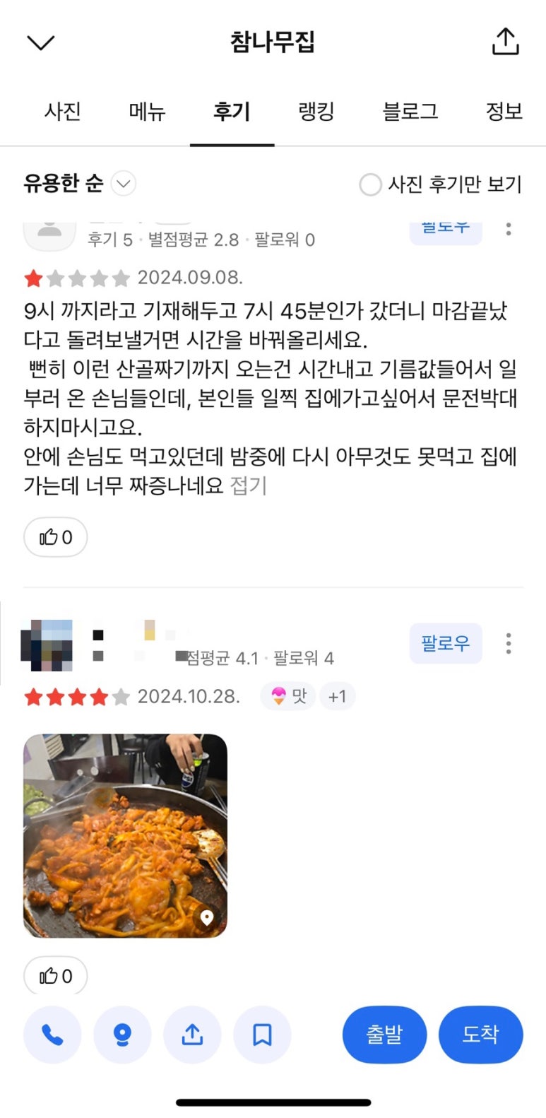 쁘띠쁘 이미지
