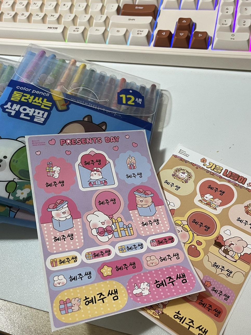 파리바게뜨(노은휴먼시아점) 이미지