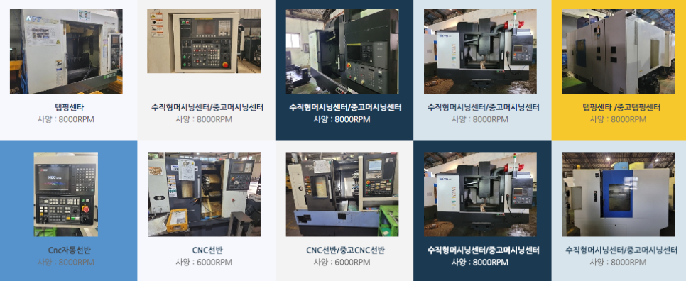 부경식품(주) 이미지