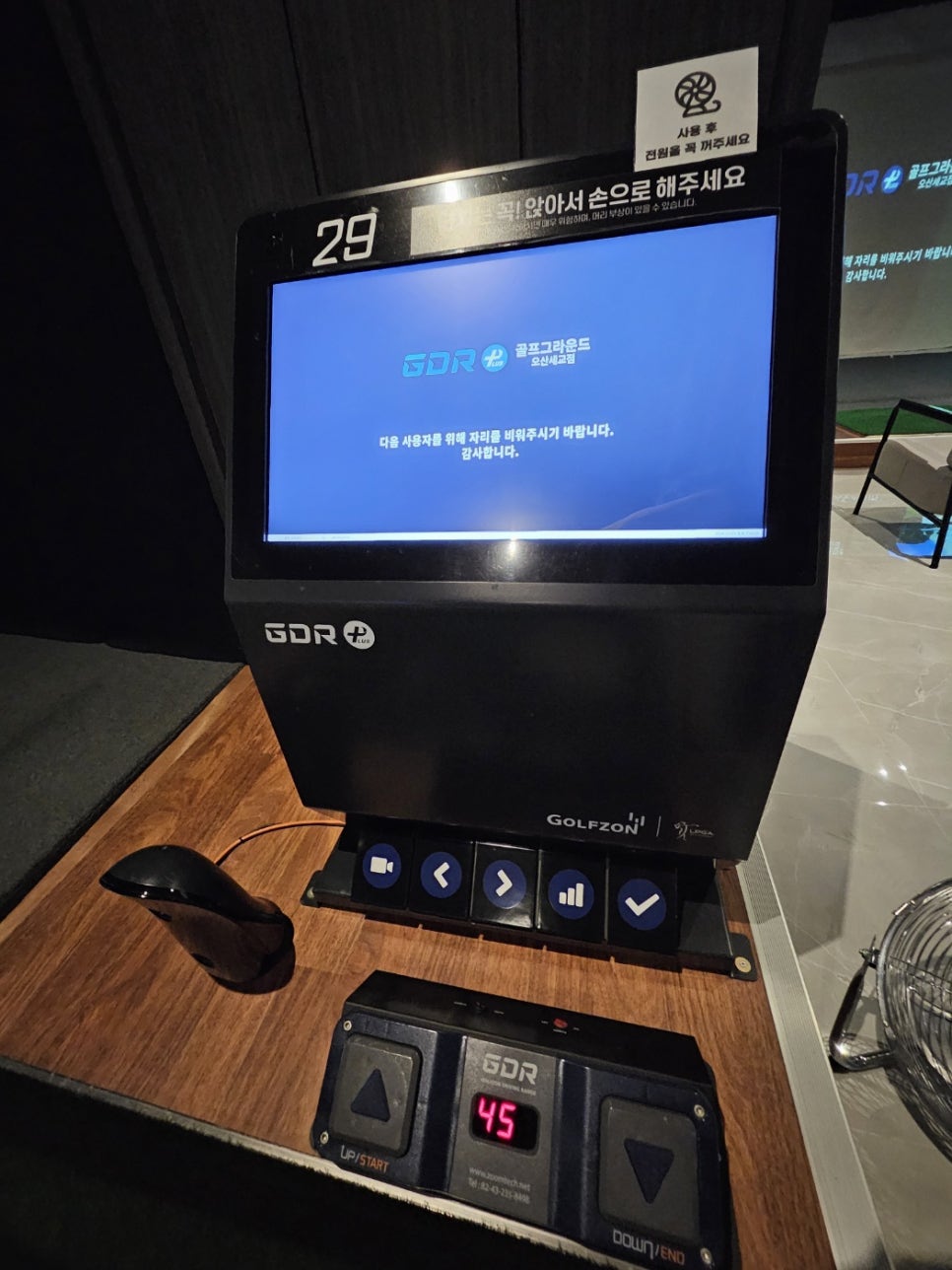골프선수촌 이미지