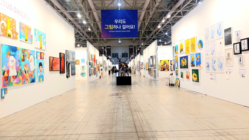 아트박스인천 이미지