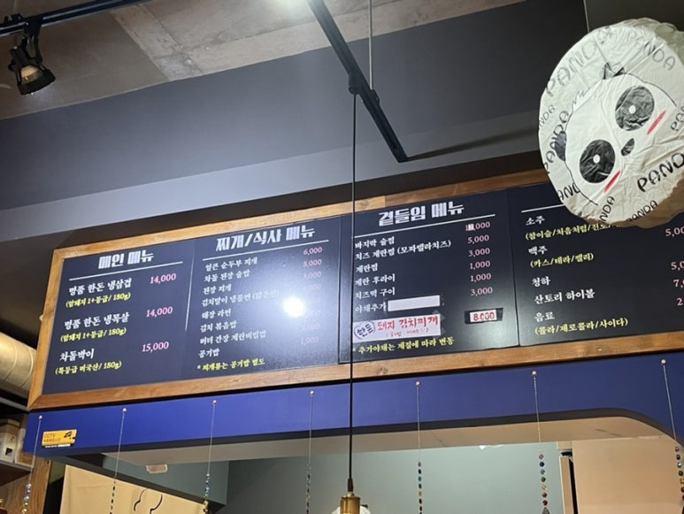 홍길돈 이미지