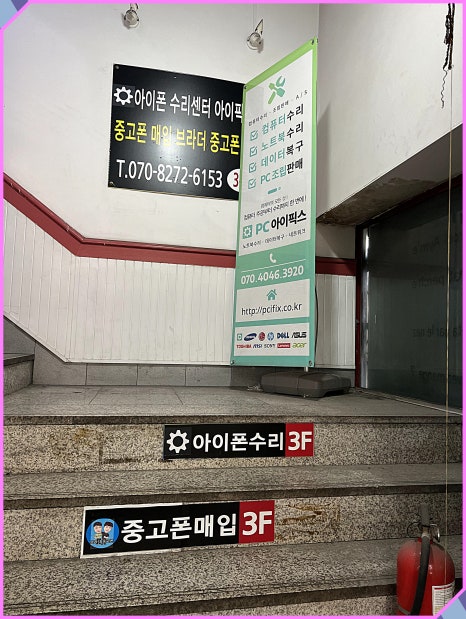 맥북수리애플AS센터 이미지