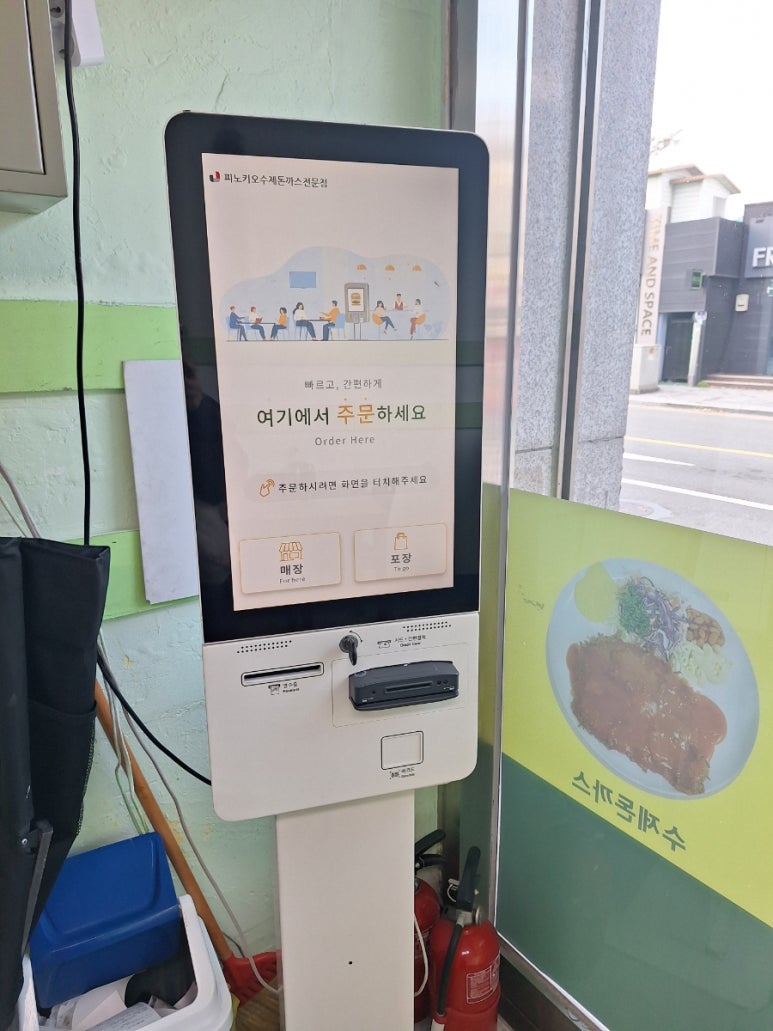 91돈까스 이미지