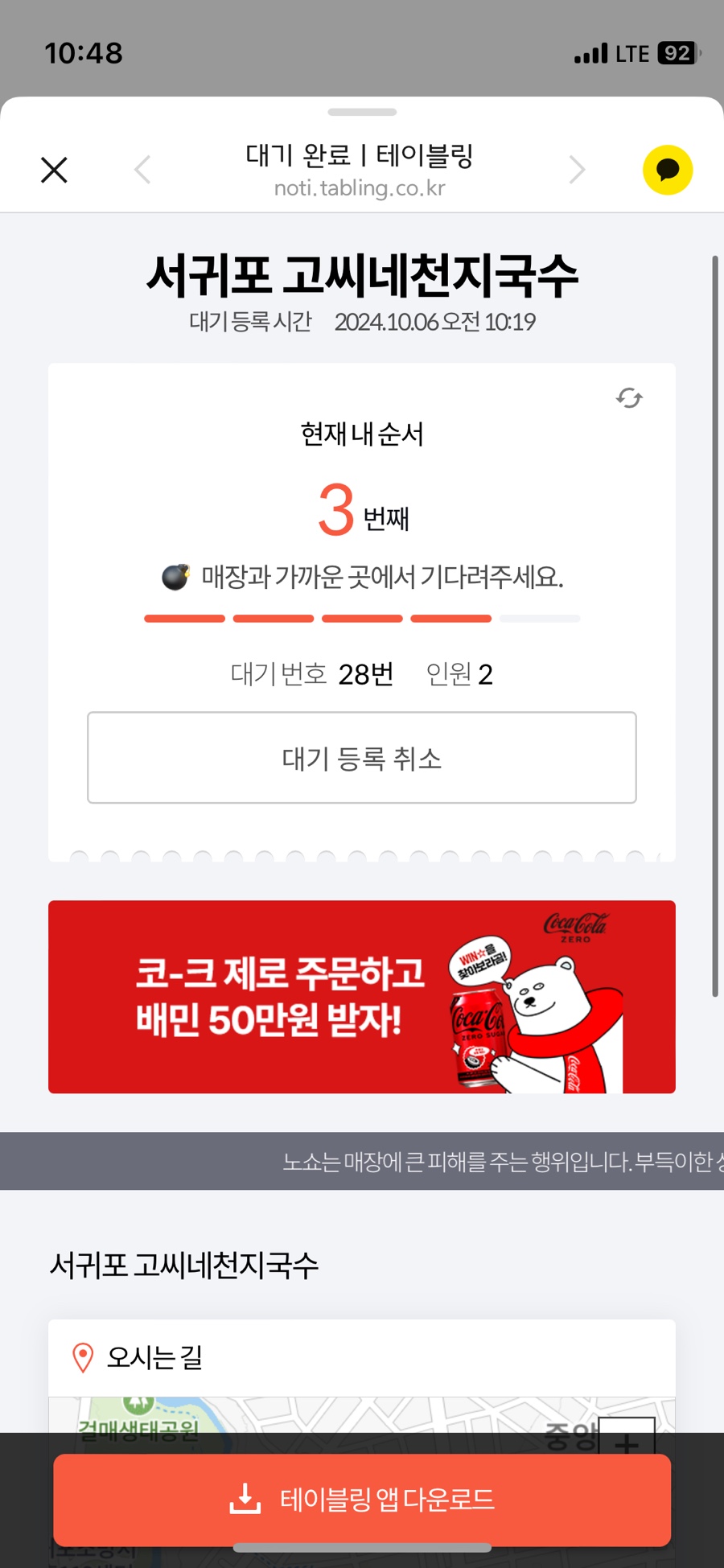 고씨네천지국수 이미지