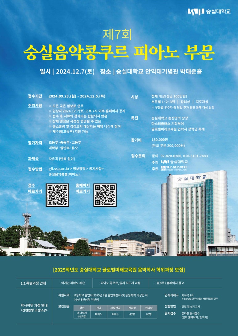 모차르트음악학원 이미지
