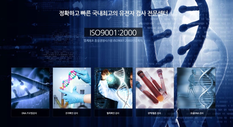 (주)크라운진 이미지
