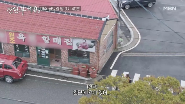 원조식당 대표 사진