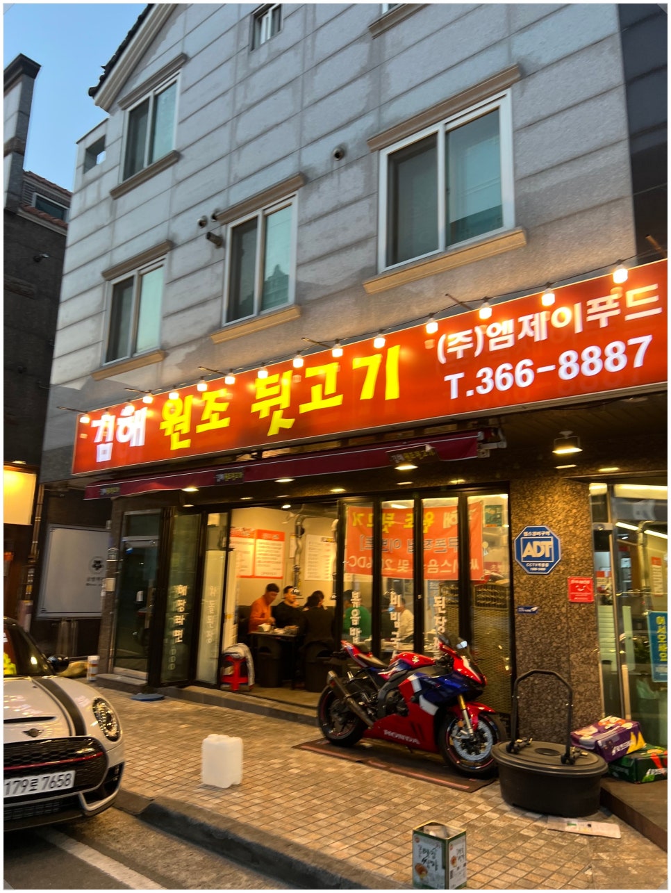 김해원조뒷고기 이미지