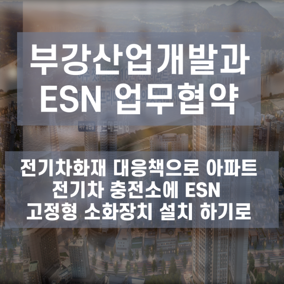 부강설비 이미지