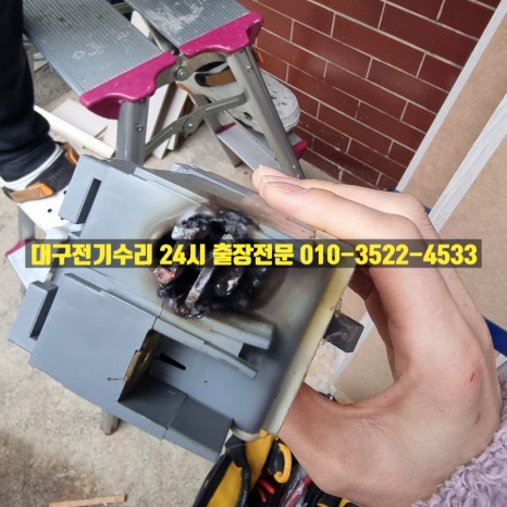수성전기 이미지