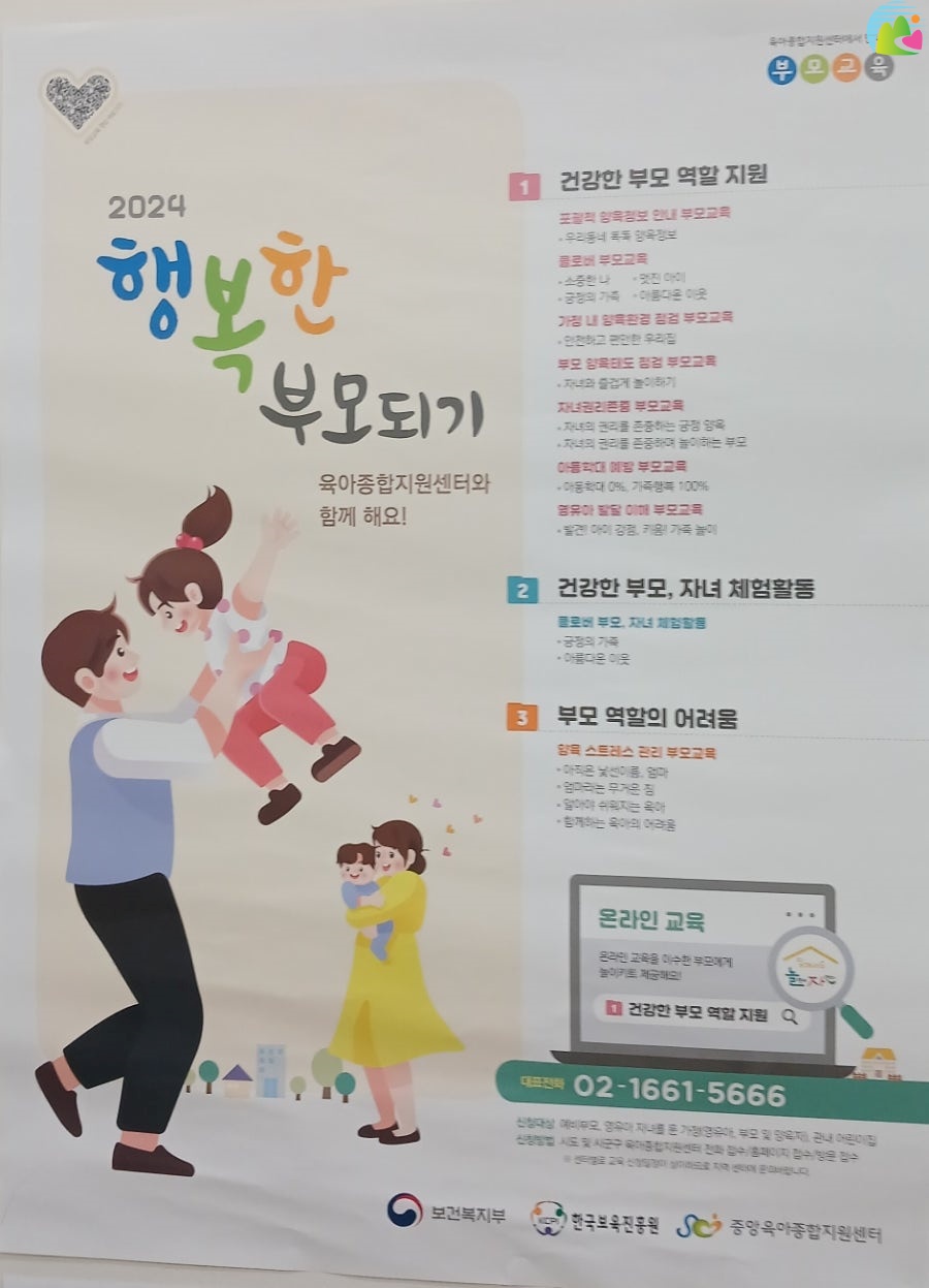 클로버과일 이미지