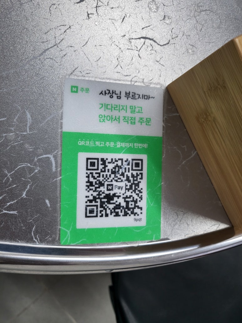 오성삼겹김치찜 이미지