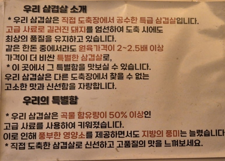 돌판삼겹&김치찌개 이미지
