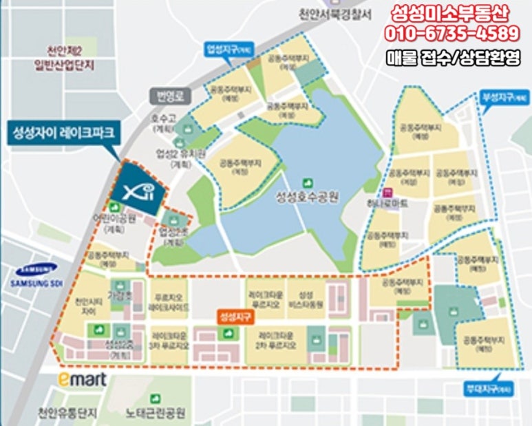 성성유통 이미지