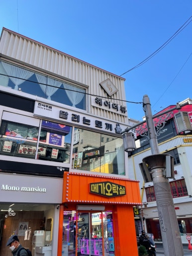 노원뷰티염색 이미지